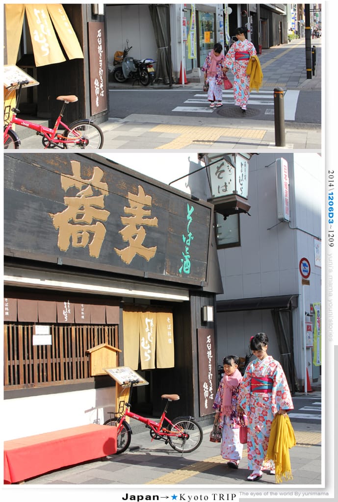 【婗媽看世界】D3：京都│夢館和服：清水寺：二年阪：三年阪(上)