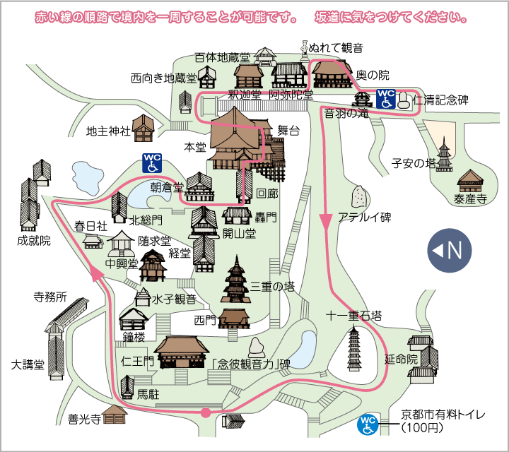 【婗媽看世界】D3:京都│夢館和服: 清水寺 : 八坂神社 : 高台寺(下) - 第2張圖 【婗媽看世界】D3:京都│夢館和服: 清水寺 : 八坂神社 : 高台寺(下)
