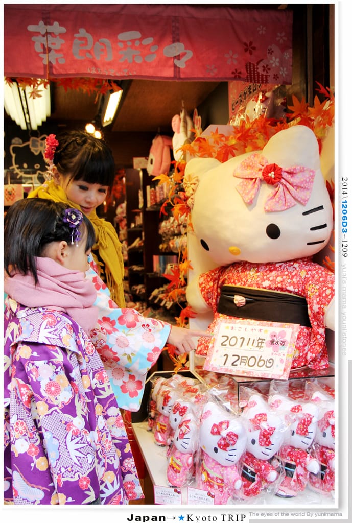 【婗媽看世界】D3:京都│夢館和服: 清水寺 : 八坂神社 : 高台寺(下) - 第24張圖 【婗媽看世界】D3:京都│夢館和服: 清水寺 : 八坂神社 : 高台寺(下)
