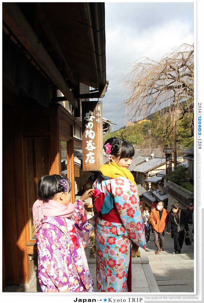 【婗媽看世界】D3：京都│夢館和服：清水寺：二年阪：三年阪(上)