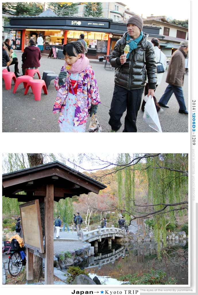 【婗媽看世界】D3:京都│夢館和服: 清水寺 : 八坂神社 : 高台寺(下) - 第53張圖 【婗媽看世界】D3:京都│夢館和服: 清水寺 : 八坂神社 : 高台寺(下)