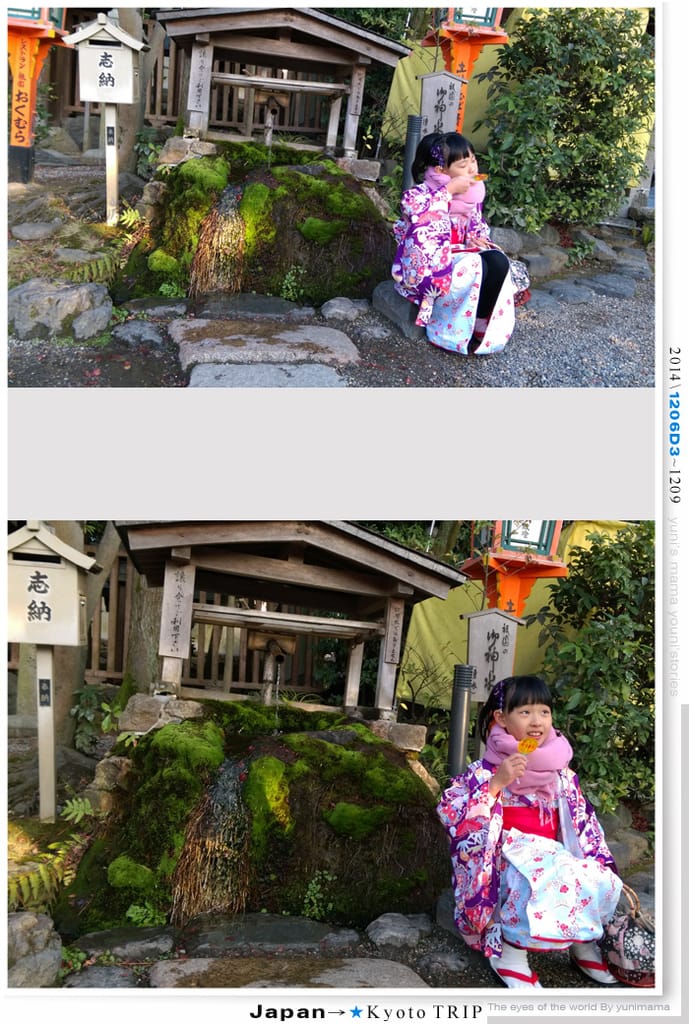 【婗媽看世界】D3:京都│夢館和服: 清水寺 : 八坂神社 : 高台寺(下) - 第38張圖 【婗媽看世界】D3:京都│夢館和服: 清水寺 : 八坂神社 : 高台寺(下)