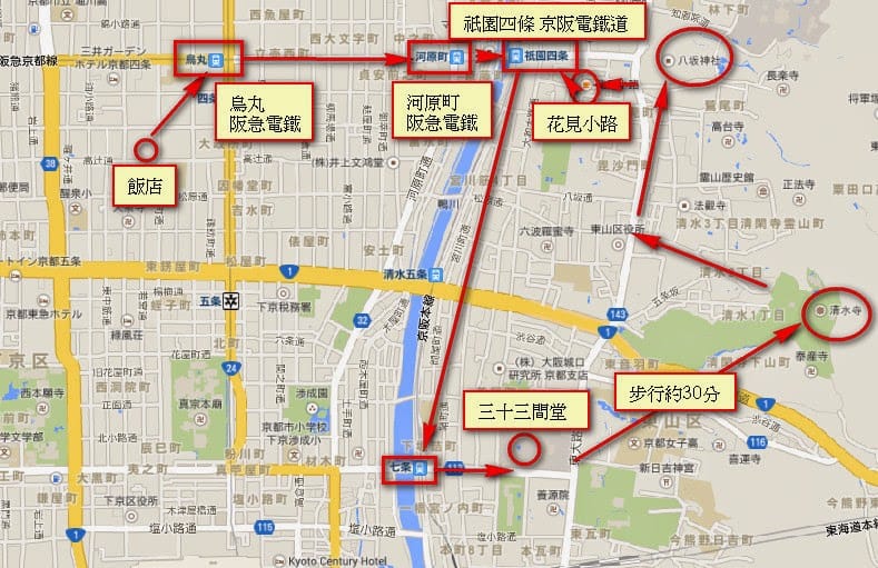 【婗媽看世界】D3:京都│夢館和服: 清水寺 : 八坂神社 : 高台寺(下) - 第3張圖 【婗媽看世界】D3:京都│夢館和服: 清水寺 : 八坂神社 : 高台寺(下)
