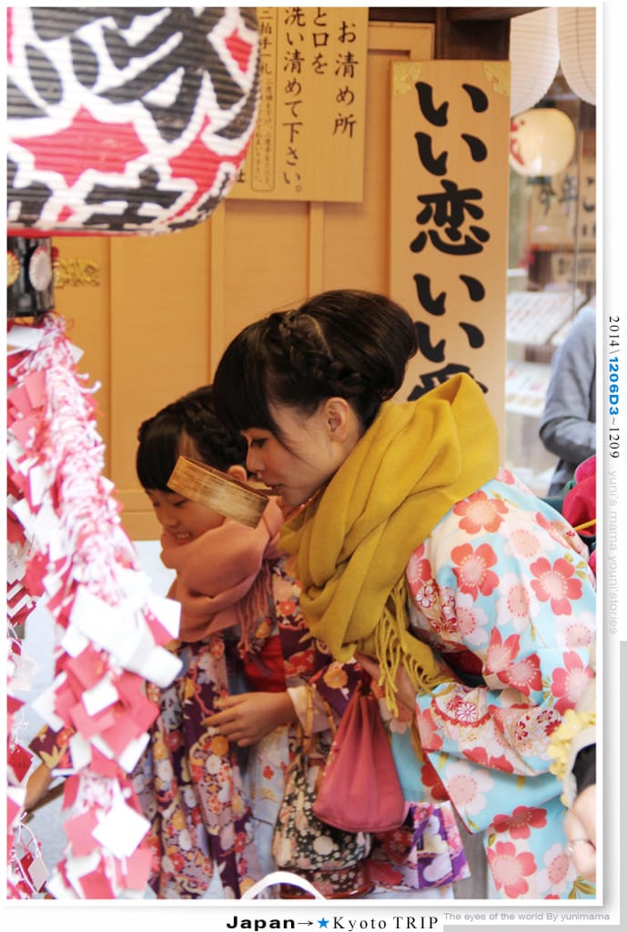 【婗媽看世界】D3:京都│夢館和服: 清水寺 : 八坂神社 : 高台寺(下) - 第9張圖 【婗媽看世界】D3:京都│夢館和服: 清水寺 : 八坂神社 : 高台寺(下)
