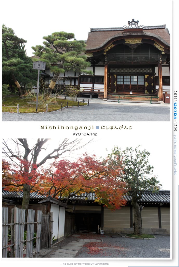 【婗媽看世界】D4:西本願寺│金黃耀眼的銀杏~溫暖了大小殿堂。 - 第60張圖 【婗媽看世界】D4:西本願寺│金黃耀眼的銀杏~溫暖了大小殿堂。