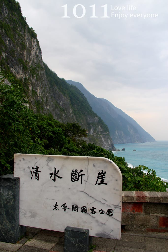 :::花蓮:::七星潭。清水斷崖 - 第24張圖 :::花蓮:::七星潭。清水斷崖