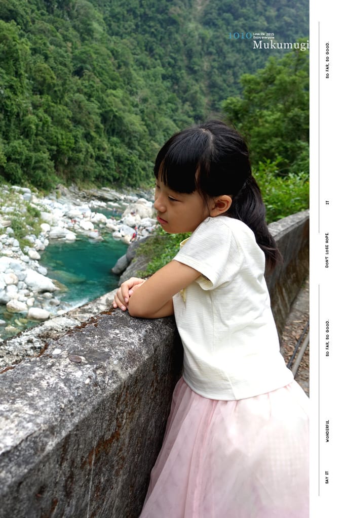 花蓮慕谷慕魚自然生態廊道、神祕仙境碧綠谷 - 第28張圖 花蓮慕谷慕魚自然生態廊道、神祕仙境碧綠谷