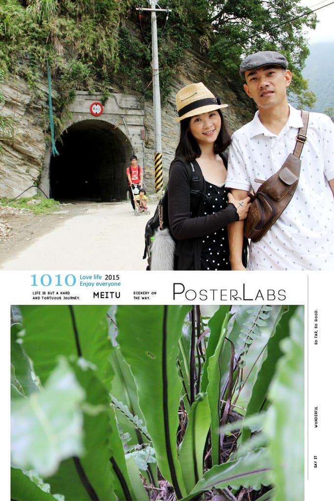 花蓮慕谷慕魚自然生態廊道、神祕仙境碧綠谷 - 第8張圖 花蓮慕谷慕魚自然生態廊道、神祕仙境碧綠谷