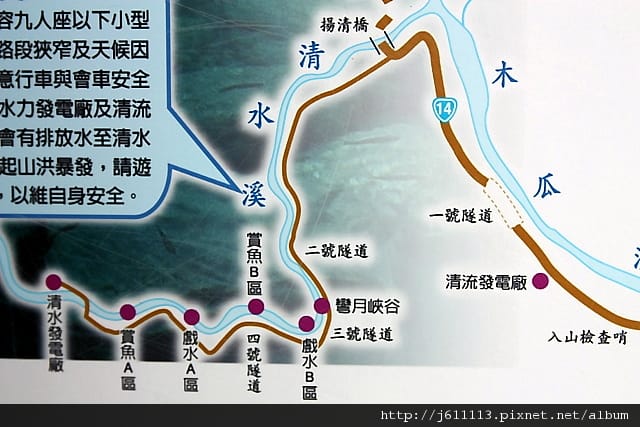 花蓮慕谷慕魚自然生態廊道、神祕仙境碧綠谷 - 第6張圖 花蓮慕谷慕魚自然生態廊道、神祕仙境碧綠谷