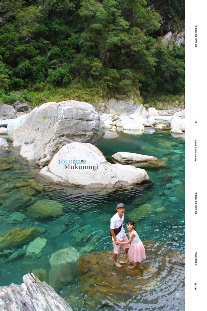 花蓮慕谷慕魚自然生態廊道、神祕仙境碧綠谷 - 第47張圖 花蓮慕谷慕魚自然生態廊道、神祕仙境碧綠谷