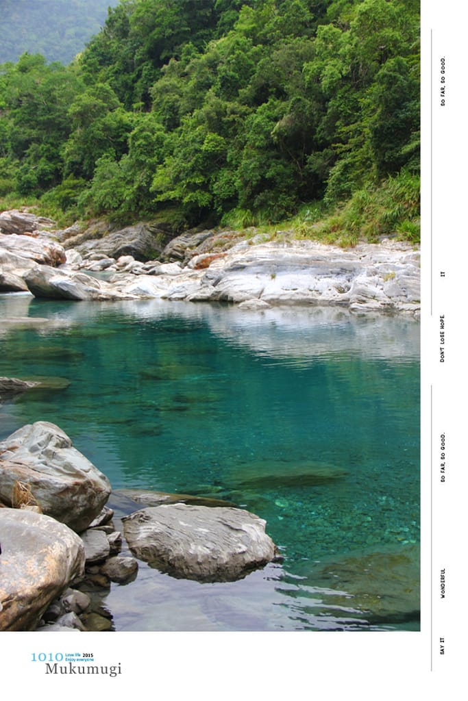 花蓮慕谷慕魚自然生態廊道、神祕仙境碧綠谷 - 第39張圖 花蓮慕谷慕魚自然生態廊道、神祕仙境碧綠谷