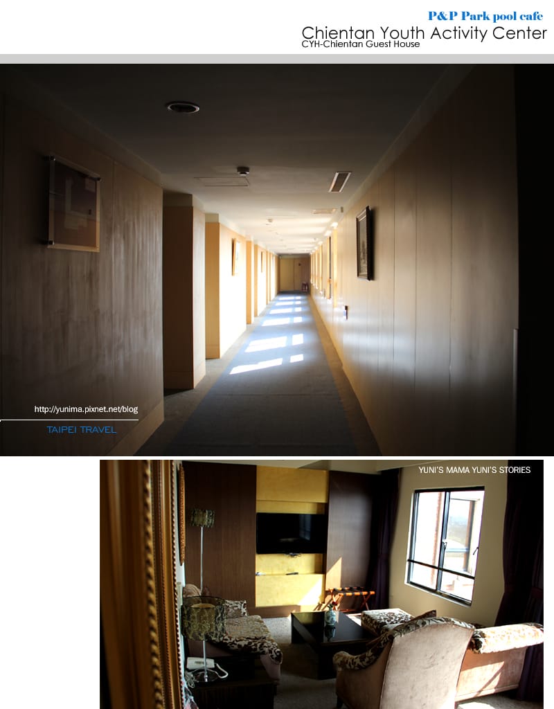 士林住宿:::劍潭青年中心│輕鬆遊走士林夜巿