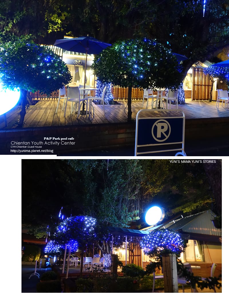 士林住宿:::劍潭青年中心│輕鬆遊走士林夜巿