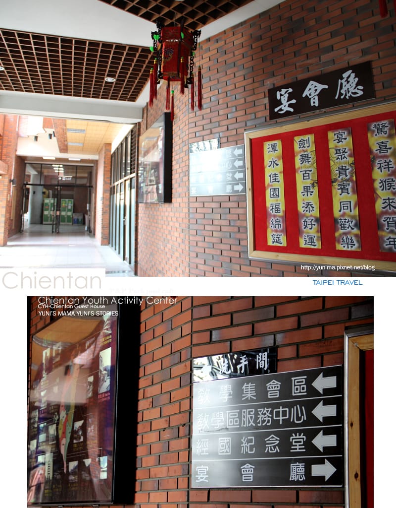 士林住宿:::劍潭青年中心│輕鬆遊走士林夜巿