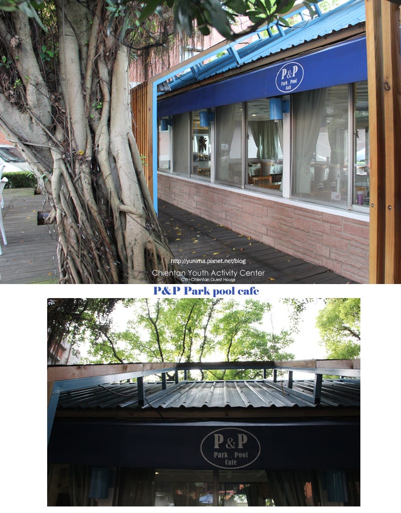 士林住宿:::劍潭青年中心│P&P Cafe潭園咖啡 - 第13張圖 士林住宿:::劍潭青年中心│P&P Cafe潭園咖啡