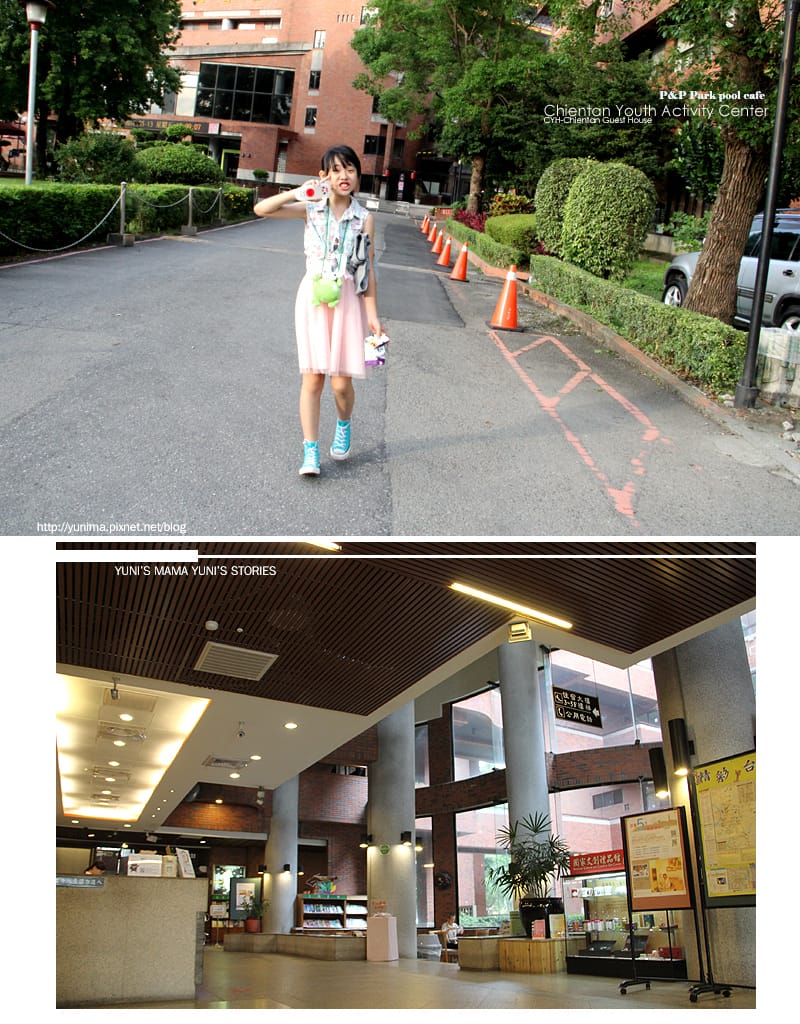 士林住宿:::劍潭青年中心│輕鬆遊走士林夜巿