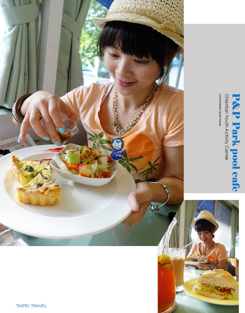士林住宿:::劍潭青年中心│P&P Cafe潭園咖啡 - 第4張圖 士林住宿:::劍潭青年中心│P&P Cafe潭園咖啡