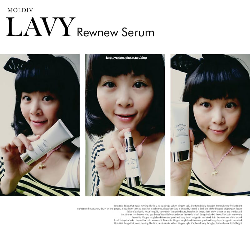 Lavy美妃堂:緊緻活膚舒緩組│簡單打造小V臉 - 第5張圖 Lavy美妃堂:緊緻活膚舒緩組│簡單打造小V臉