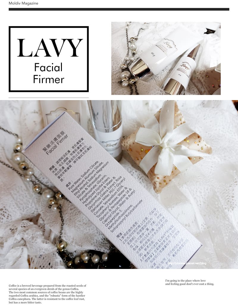 Lavy美妃堂:緊緻活膚舒緩組│簡單打造小V臉 - 第2張圖 Lavy美妃堂:緊緻活膚舒緩組│簡單打造小V臉
