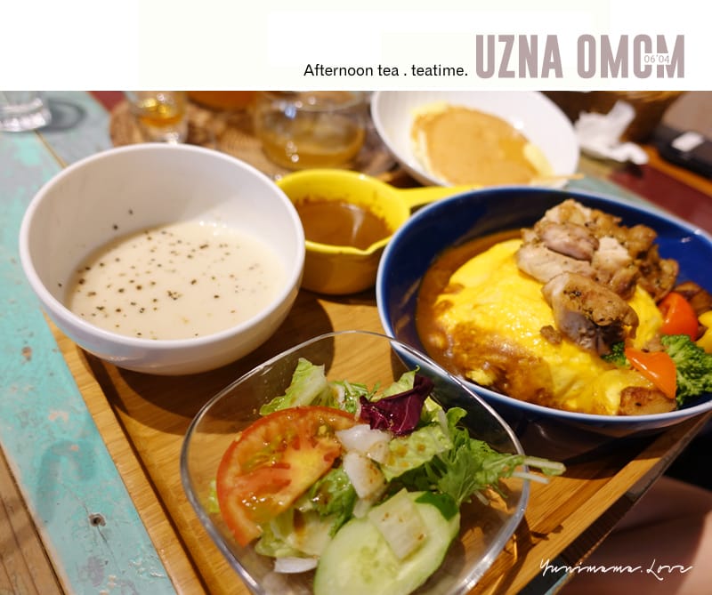 UZNA OMOM 杏桃鬆餅屋 - 第34張圖 UZNA OMOM 杏桃鬆餅屋