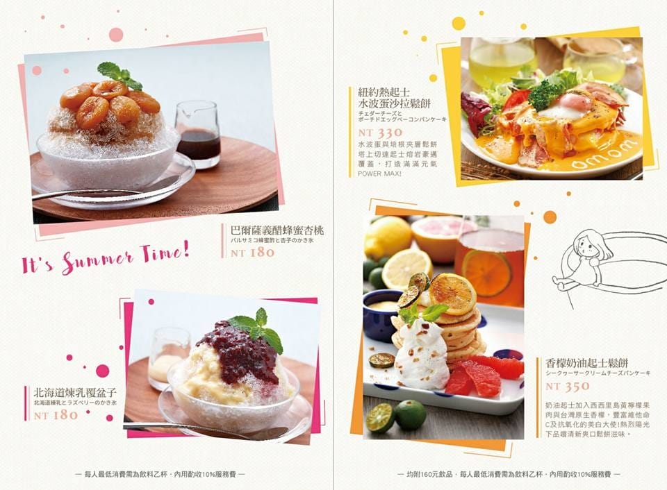 UZNA OMOM 杏桃鬆餅屋 - 第18張圖 UZNA OMOM 杏桃鬆餅屋