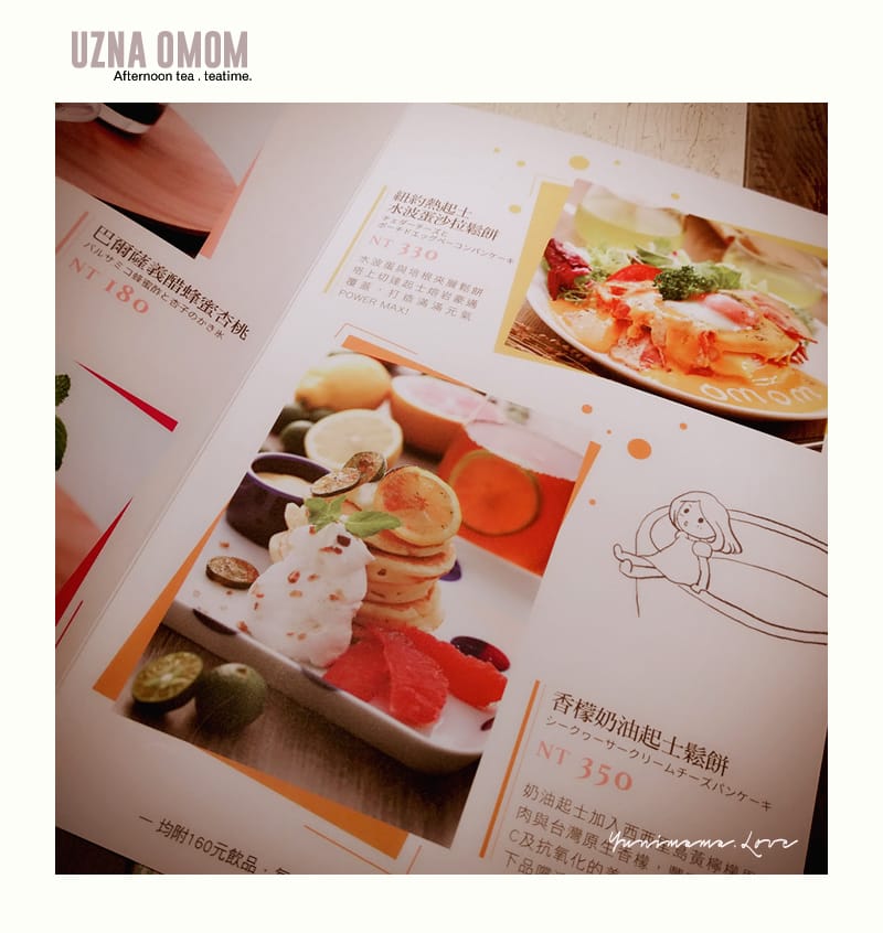 UZNA OMOM 杏桃鬆餅屋 - 第23張圖 UZNA OMOM 杏桃鬆餅屋