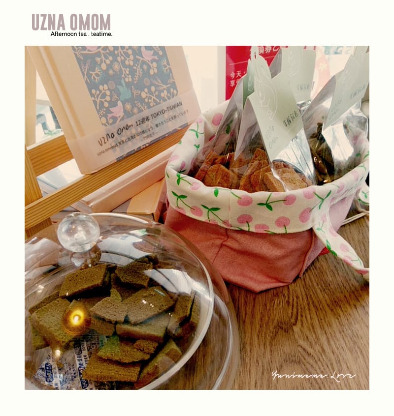 UZNA OMOM 杏桃鬆餅屋 - 第9張圖 UZNA OMOM 杏桃鬆餅屋