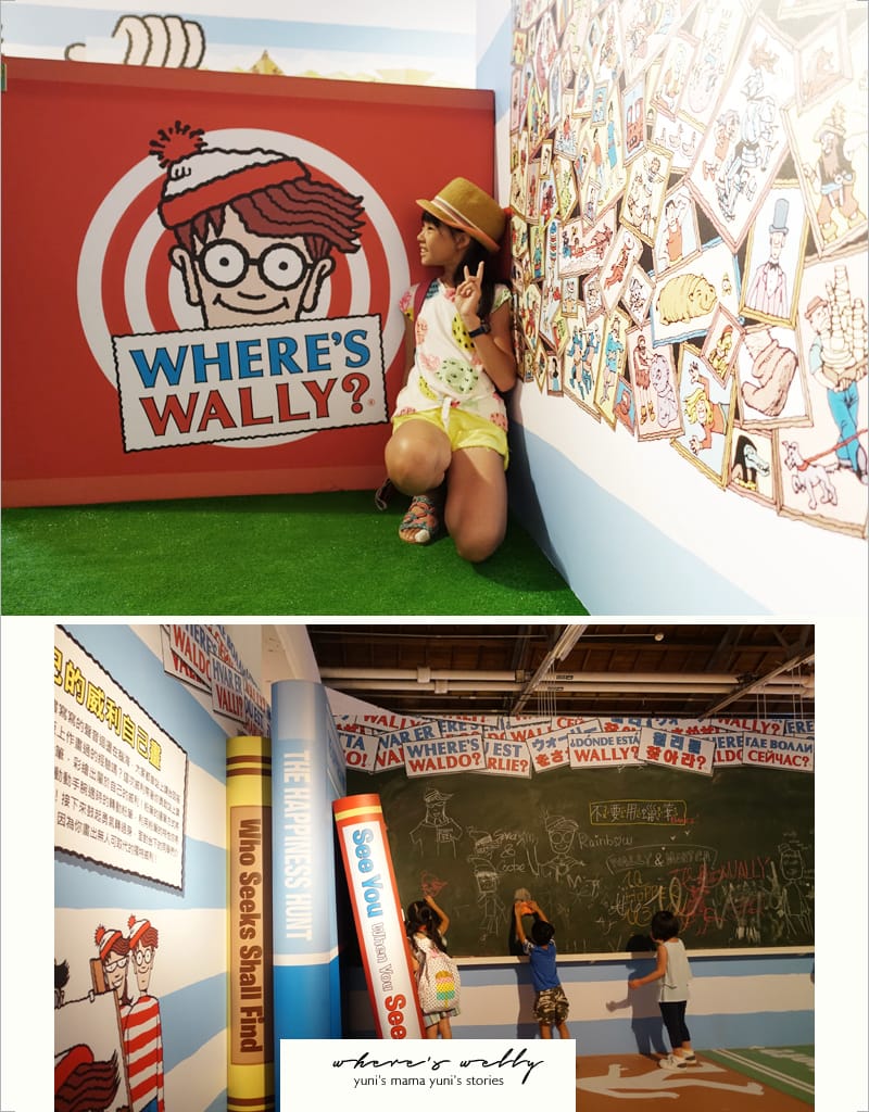 威利在哪兒? 特展where’s wally:不只找威利還要找怪獸! - 第57張圖 威利在哪兒? 特展where’s wally:不只找威利還要找怪獸!