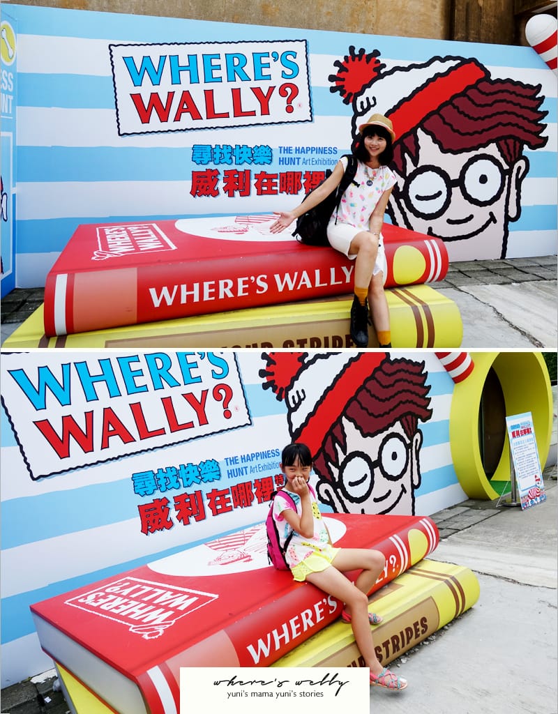 威利在哪兒? 特展where’s wally:不只找威利還要找怪獸! - 第6張圖 威利在哪兒? 特展where’s wally:不只找威利還要找怪獸!