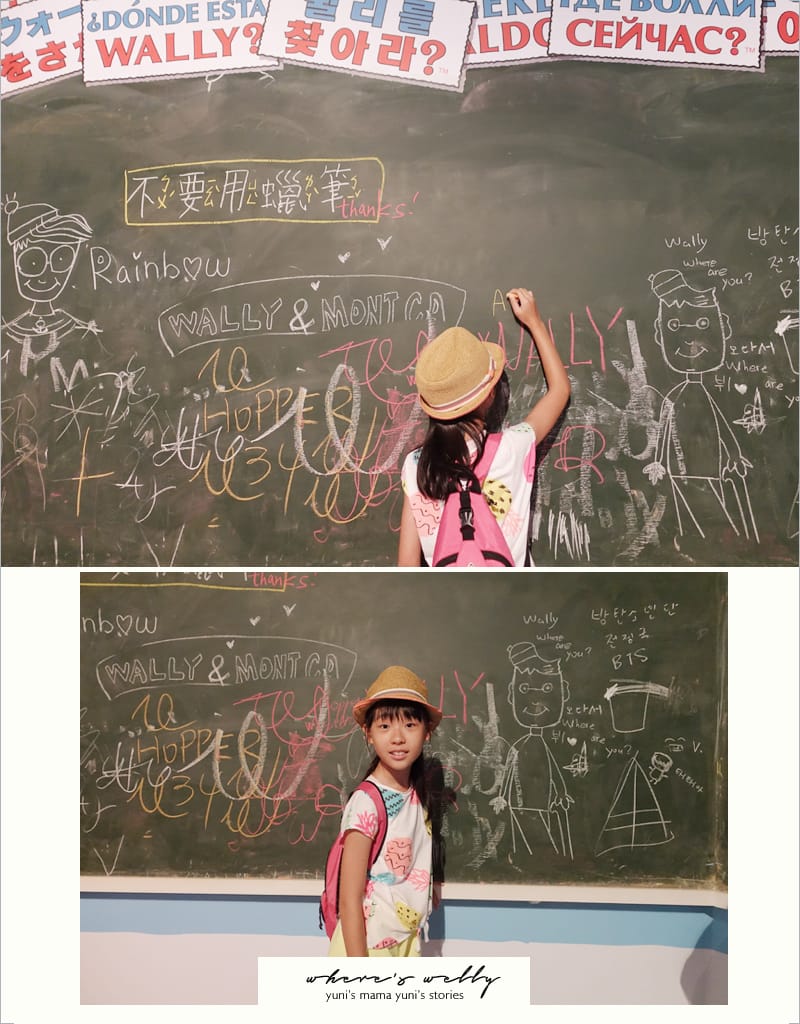 威利在哪兒? 特展where’s wally:不只找威利還要找怪獸! - 第56張圖 威利在哪兒? 特展where’s wally:不只找威利還要找怪獸!