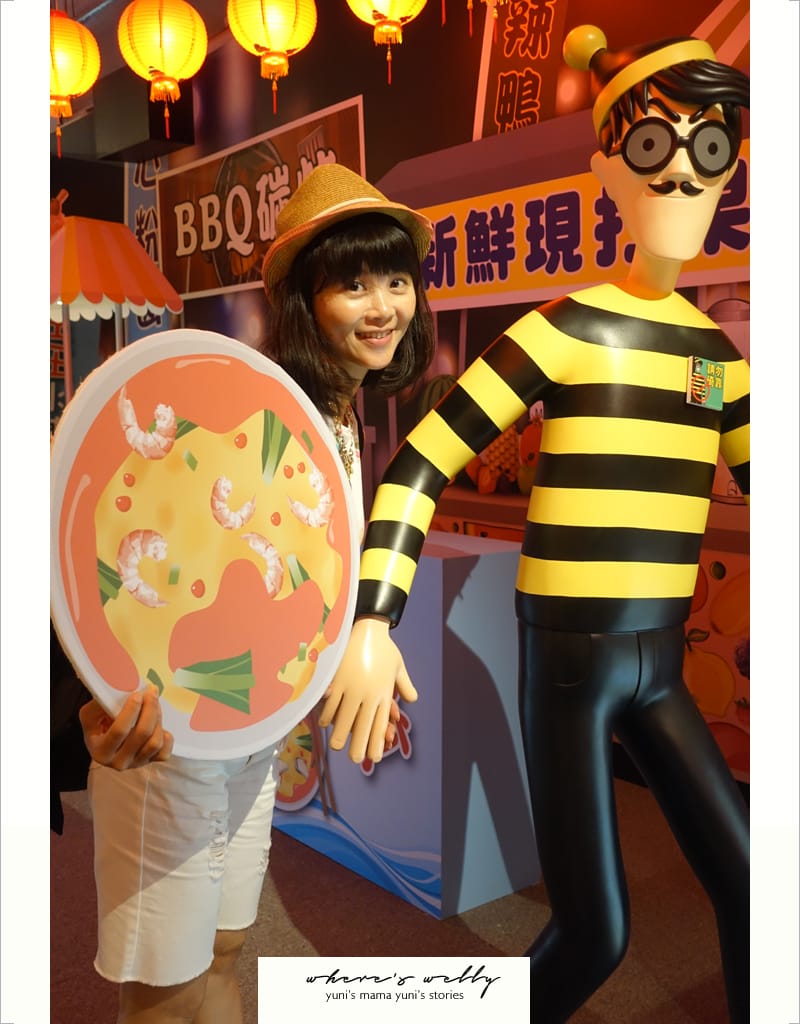 威利在哪兒? 特展where’s wally:不只找威利還要找怪獸! - 第77張圖 威利在哪兒? 特展where’s wally:不只找威利還要找怪獸!