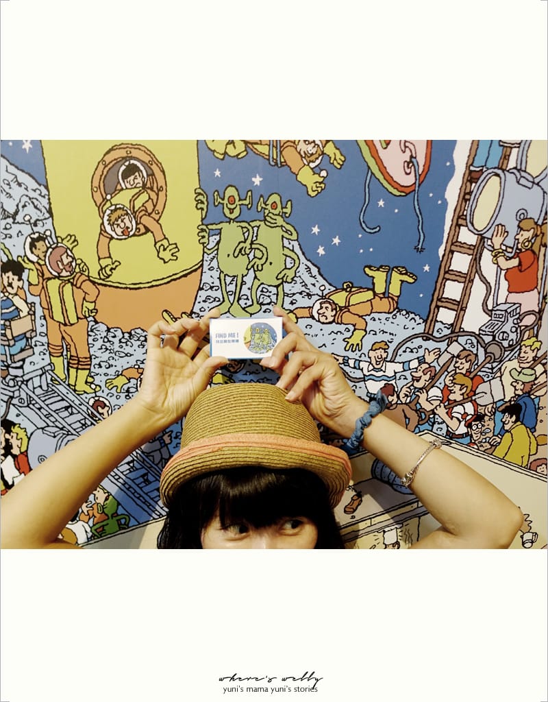 威利在哪兒? 特展where’s wally:不只找威利還要找怪獸! - 第39張圖 威利在哪兒? 特展where’s wally:不只找威利還要找怪獸!