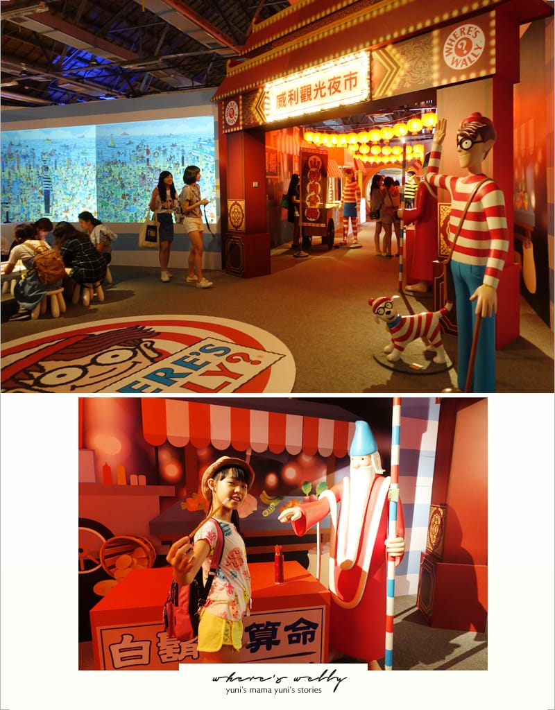 威利在哪兒? 特展where’s wally:不只找威利還要找怪獸! - 第70張圖 威利在哪兒? 特展where’s wally:不只找威利還要找怪獸!