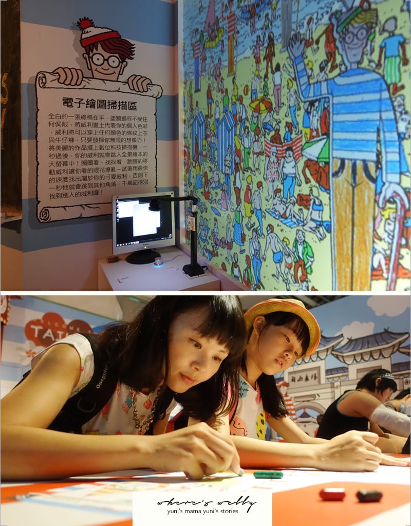 威利在哪兒? 特展where’s wally:不只找威利還要找怪獸! - 第63張圖 威利在哪兒? 特展where’s wally:不只找威利還要找怪獸!