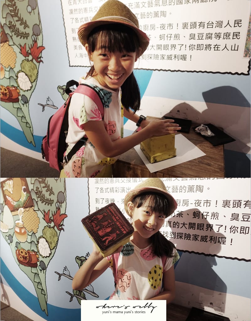 威利在哪兒? 特展where’s wally:不只找威利還要找怪獸! - 第68張圖 威利在哪兒? 特展where’s wally:不只找威利還要找怪獸!
