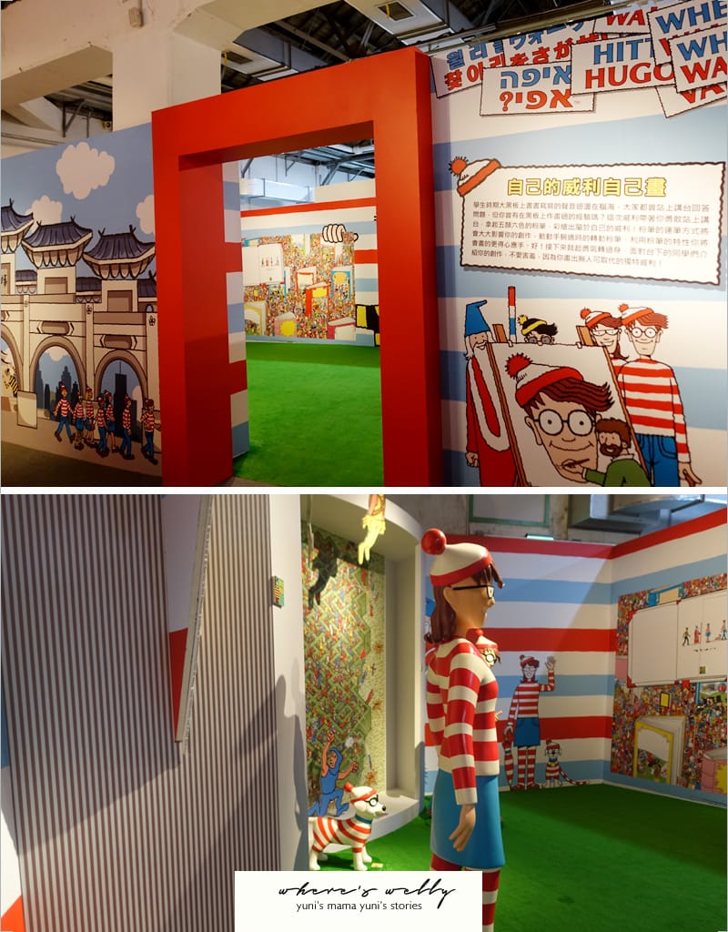 威利在哪兒? 特展where’s wally:不只找威利還要找怪獸! - 第55張圖 威利在哪兒? 特展where’s wally:不只找威利還要找怪獸!