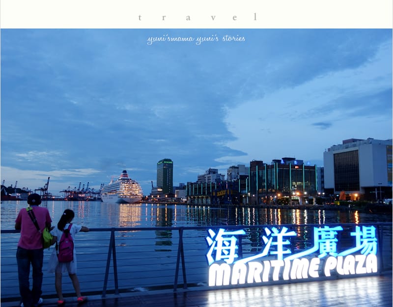 夜宿台馬輪到【馬祖】婗媽的四鄉七島之行前規劃 - 第22張圖 夜宿台馬輪到【馬祖】婗媽的四鄉七島之行前規劃
