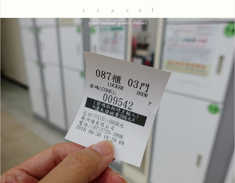 夜宿台馬輪到【馬祖】婗媽的四鄉七島之行前規劃 - 第13張圖 夜宿台馬輪到【馬祖】婗媽的四鄉七島之行前規劃