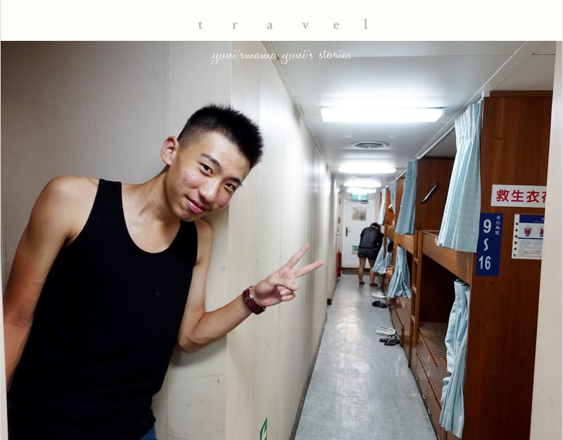 夜宿台馬輪到【馬祖】婗媽的四鄉七島之行前規劃 - 第36張圖 夜宿台馬輪到【馬祖】婗媽的四鄉七島之行前規劃