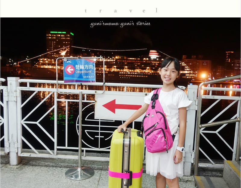 夜宿台馬輪到【馬祖】婗媽的四鄉七島之行前規劃 - 第29張圖 夜宿台馬輪到【馬祖】婗媽的四鄉七島之行前規劃