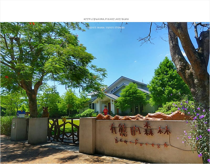 花蓮│雲山水:漂亮如畫的私人渡假聖地 - 第30張圖 花蓮│雲山水:漂亮如畫的私人渡假聖地