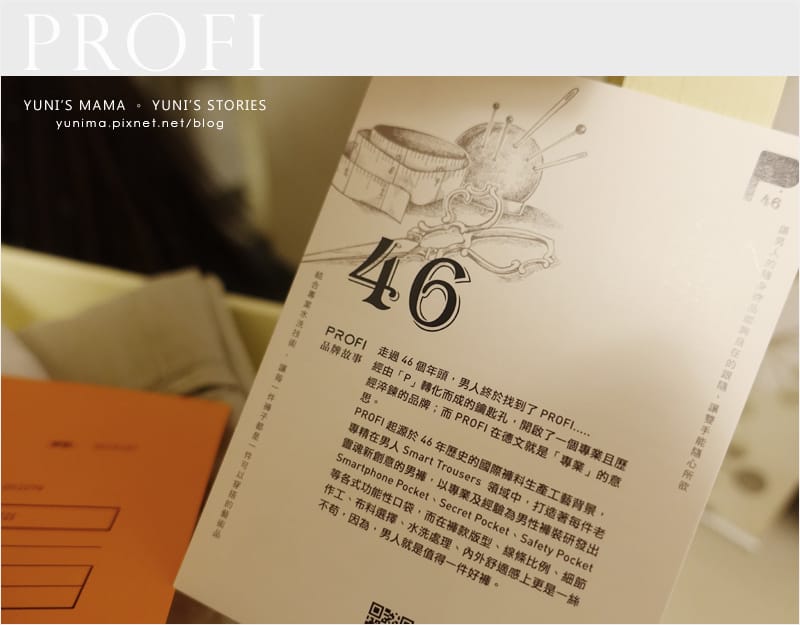 穿搭│PROFI長褲:3S口袋讓你的男人更有魅力 - 第7張圖 穿搭│PROFI長褲:3S口袋讓你的男人更有魅力