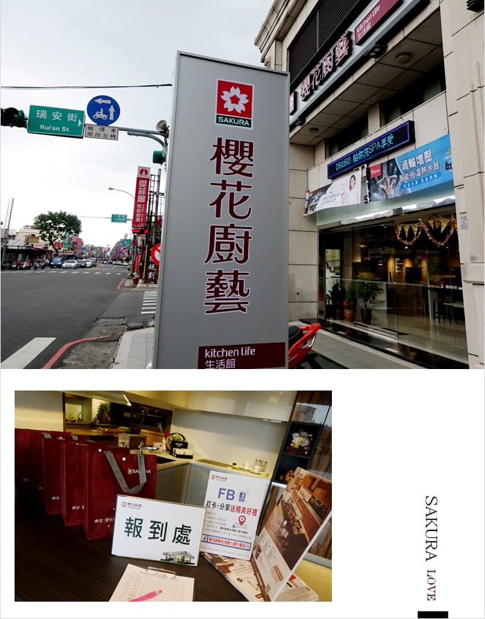 櫻花廚藝生活館│八德店職人廚藝教室vs.玩轉食物攝影視角 - 第2張圖 櫻花廚藝生活館│八德店職人廚藝教室vs.玩轉食物攝影視角