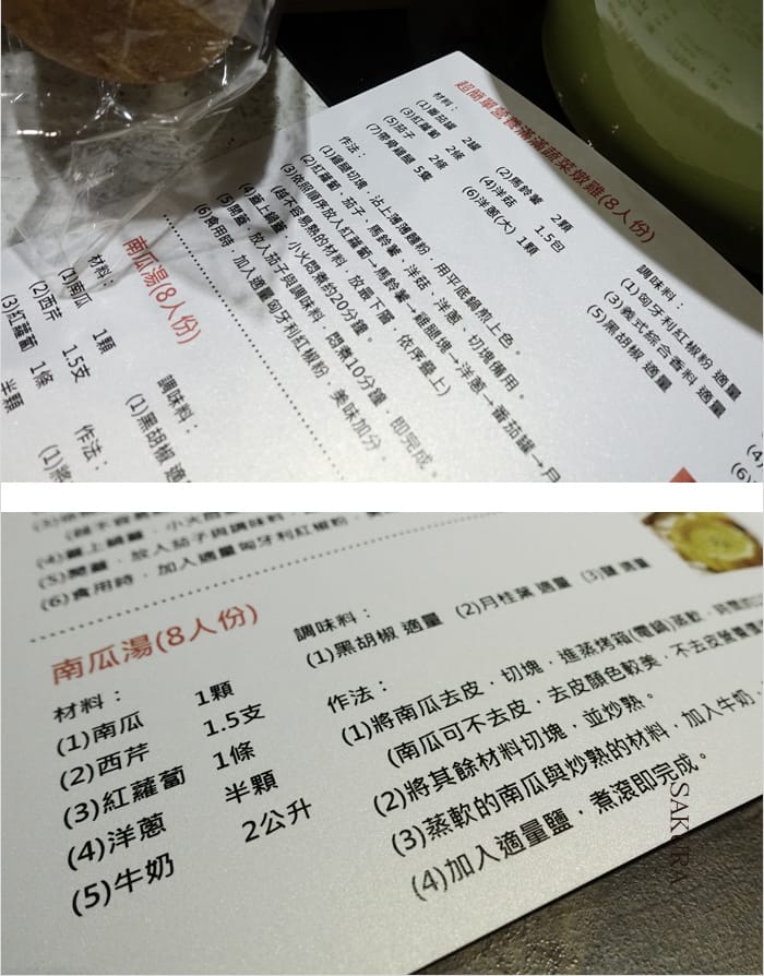 櫻花廚藝生活館│八德店職人廚藝教室vs.玩轉食物攝影視角 - 第8張圖 櫻花廚藝生活館│八德店職人廚藝教室vs.玩轉食物攝影視角