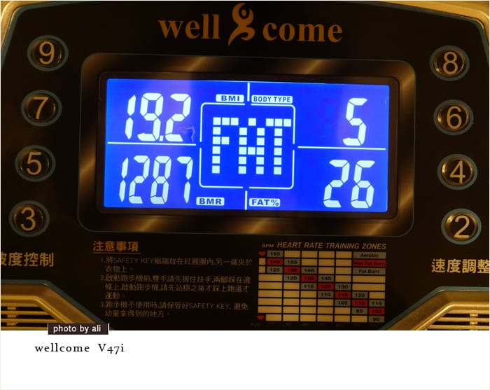 【婗媽樂生活】台灣製造:::能避震的V47i電動揚升跑步機讓你居家運動不吵鄰 - 第24張圖 【婗媽樂生活】台灣製造:::能避震的V47i電動揚升跑步機讓你居家運動不吵鄰