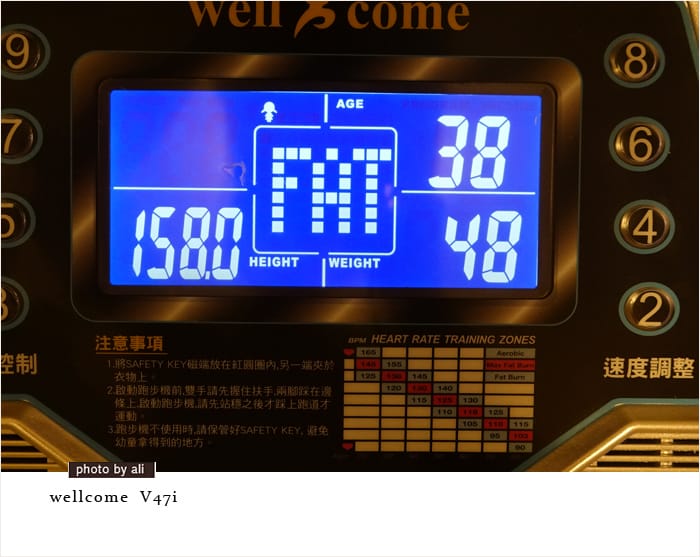 【婗媽樂生活】台灣製造:::能避震的V47i電動揚升跑步機讓你居家運動不吵鄰 - 第22張圖 【婗媽樂生活】台灣製造:::能避震的V47i電動揚升跑步機讓你居家運動不吵鄰
