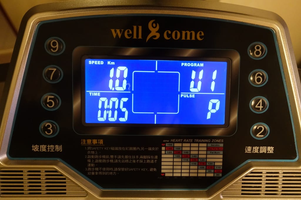 【婗媽樂生活】台灣製造:::能避震的V47i電動揚升跑步機讓你居家運動不吵鄰 - 第21張圖 【婗媽樂生活】台灣製造:::能避震的V47i電動揚升跑步機讓你居家運動不吵鄰