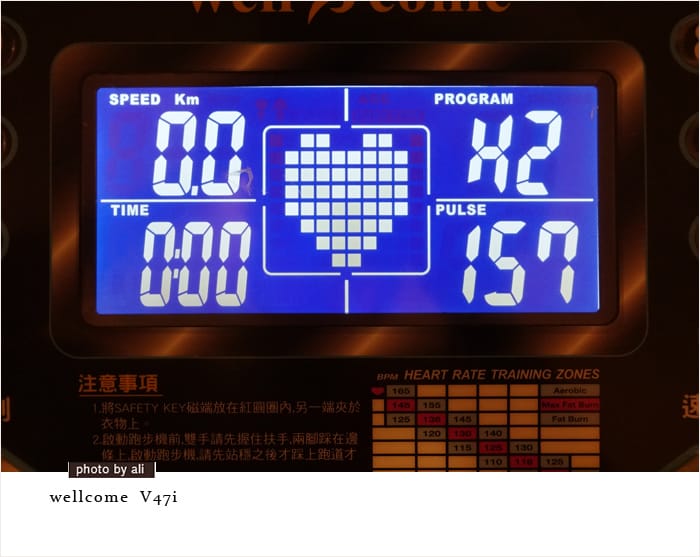 【婗媽樂生活】台灣製造:::能避震的V47i電動揚升跑步機讓你居家運動不吵鄰 - 第20張圖 【婗媽樂生活】台灣製造:::能避震的V47i電動揚升跑步機讓你居家運動不吵鄰