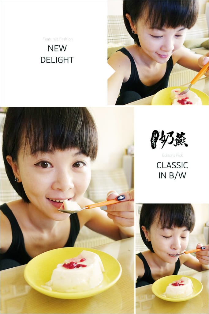 【甜點】宅配│新鮮好吃的白木耳奶燕:::蔡媽媽手作養生甜品 - 第15張圖 【甜點】宅配│新鮮好吃的白木耳奶燕:::蔡媽媽手作養生甜品