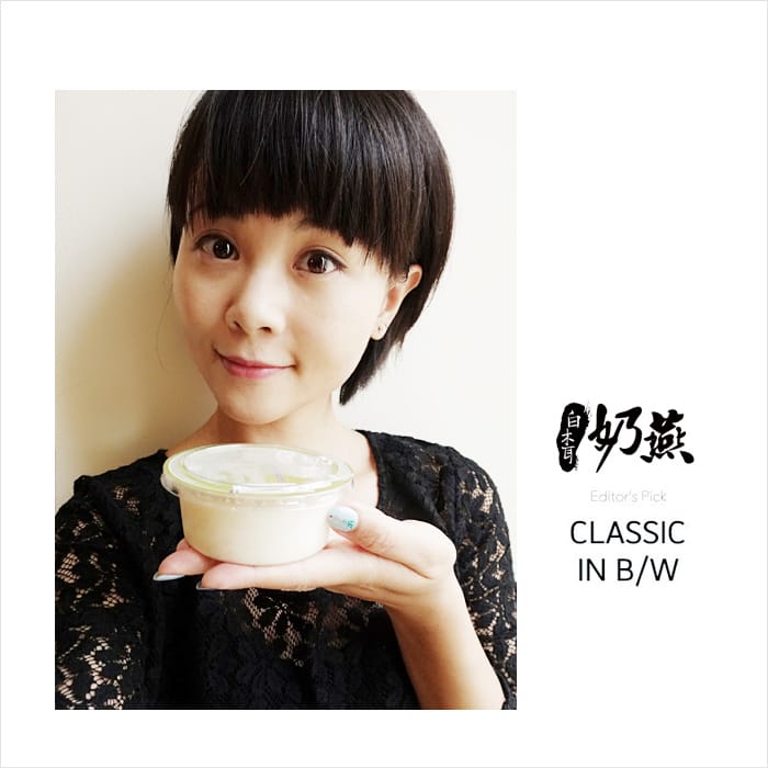 【甜點】宅配│新鮮好吃的白木耳奶燕:::蔡媽媽手作養生甜品 - 第35張圖 【甜點】宅配│新鮮好吃的白木耳奶燕:::蔡媽媽手作養生甜品